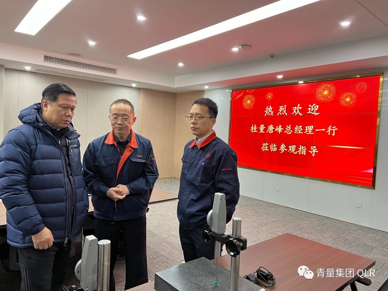 微信图片_20231226101032