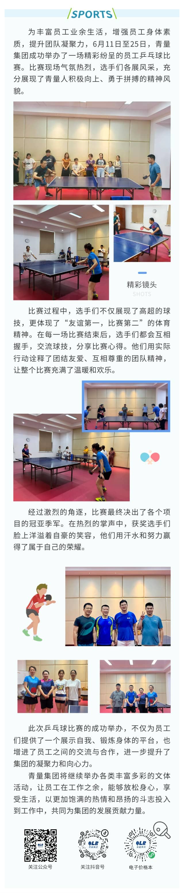 show_630766281_1750828285185(1)