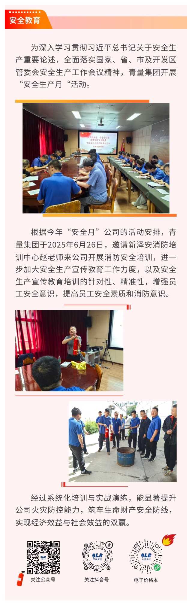 show_632877431_1750991632637(1)